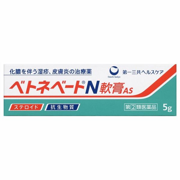 [Designated 2 drugs] betonebate N ointment AS 5g x 2