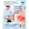 White Essence Lip Este 2, Moisturizing Lip, Moisturizing Lip Balm
