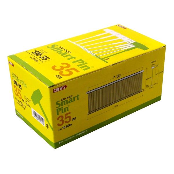 SM-35 Smart Pins (for Standard) 10,000 Pieces