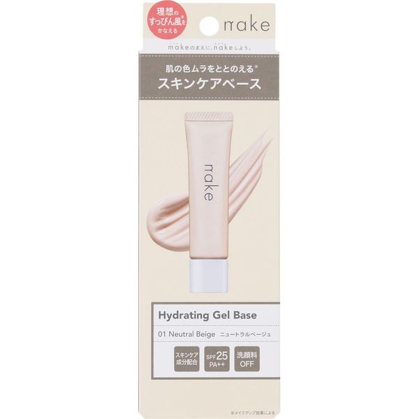 Matsukiyo Nake Hydrating Gel Base 01 Neutral Beige, 1.1 oz (30 g)