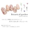 Nail Seal, Botanical Garden Seal, Botanical Flower, Flower Pattern, Floret, Spring, Leaf