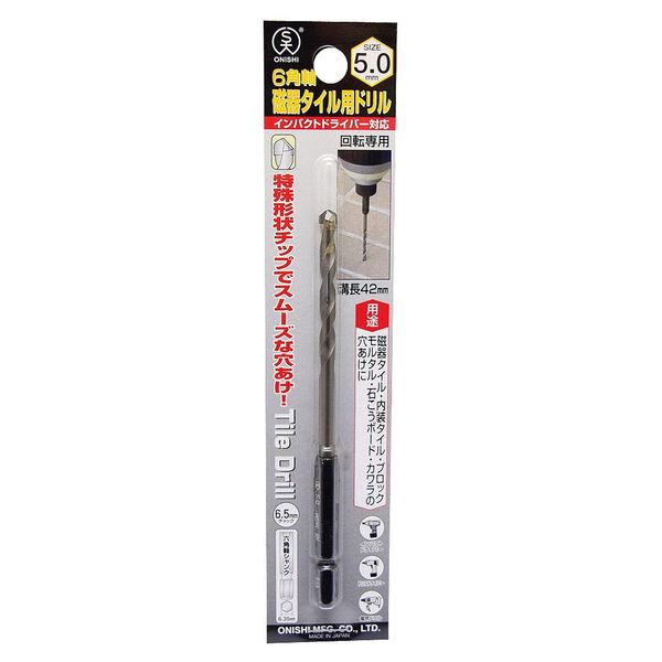 Onishi Kogyo NO.30 Hexagonal Drill for Porcelain Tile 0.2 inches (5 mm)