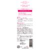 DUP Mild Nail Polish Remover (300mL)