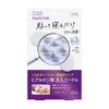 KOSE Clear Turn Hyrotune Micro Patch 3 Doses