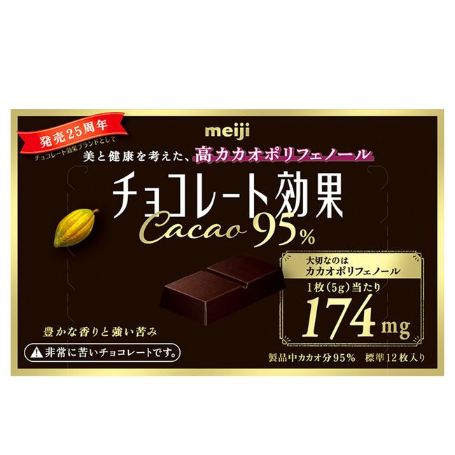 Meiji Chocolate Effect Cacao 95%, 2.1 oz (60 g) x 5 Packs