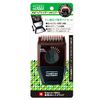 Sabot Hair Trimmer with Mirror