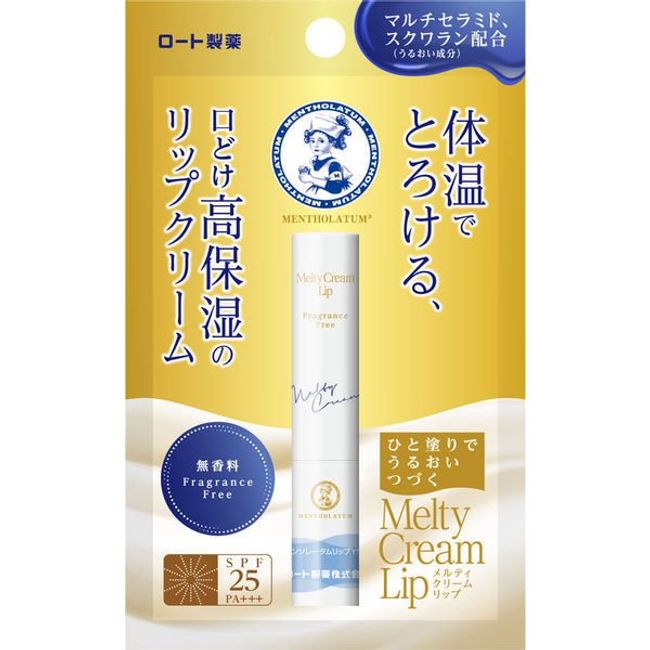 [Rohto Pharmaceutical] Mentholatum Melty Cream Lip Unscented 2.4g