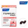 fankeru asutakisantin Emulsifying Absorbent 90 Day Assault (30 Pastilles x 3 Bags)