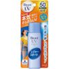 Kao Biore Smooth UV Perfect Milk x 4 Packs