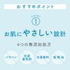 Shiratsuru Moisturizing Japanese Sake Cosmetics Sake Lees Pack, 6.1 oz (170 g)