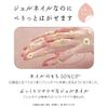 HOMEI WEEKLY GEL WF42 Amber Osmanthus