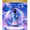 YOLU Shampoo Treatment Set, Deep Night Repair