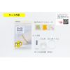 MIYUKI BFK64 "Flowers" Expandable Breath Kit