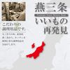 Nico Kitchen paripari Glue cut Corps Japanese Pattern Set A – 76806