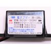 Electronic Buzzer IB-12BL (Intermittent Sound Long Cycle with LED) for Car Use