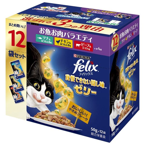 Phelix Pouch, Hidden Flavor Jelly, Fish Meat Variety, 1.8 oz (50 g) x 12 Bags