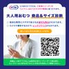 Lifree Underpants Type, Ultra-Thin Pants, Size M, 9 Pieces, Absorbs Twice Times, For Those Who Can Go Out Alone, Comfortable Like Underwear