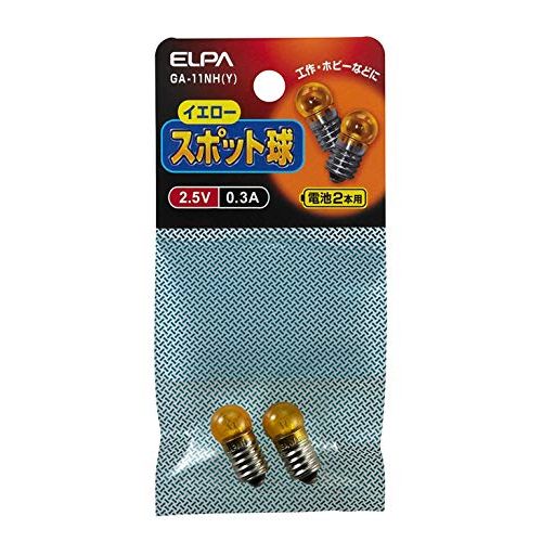 ELPA GA-11NH(Y) Spot Bulb, Flashlight, Repair, 2.5V, 0.3A, E10, Pack of 2, Yellow