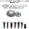 Ruixin SH90 Replacement Blades, Pack of 6