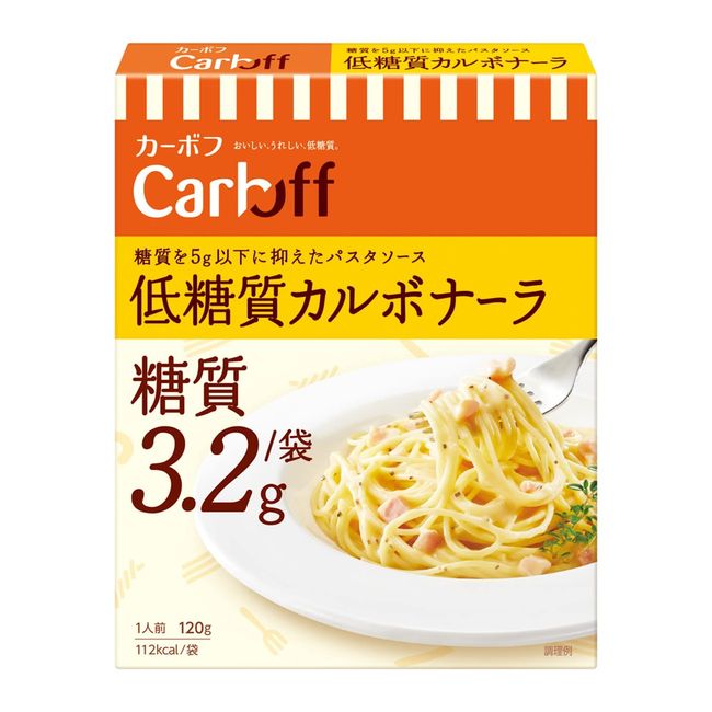 Hagoromo CarbOFF Pasta Sauce