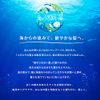 Sea Moisturizing Algae Moisturizing Care Rinse In Shampoo Pump