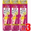 Keshimin Cream EX 4987072047590-3 Thick Stain Prevention, Vitamin C, Arbutin, 0.4 oz (12 g) x 3 Packs