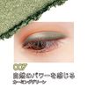 Rimmel #007 Wonder Ever Eyeshadow Palette, 1 Piece (x 1)