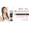 fighting Necklace Yuko Treatment Damage Care (G)