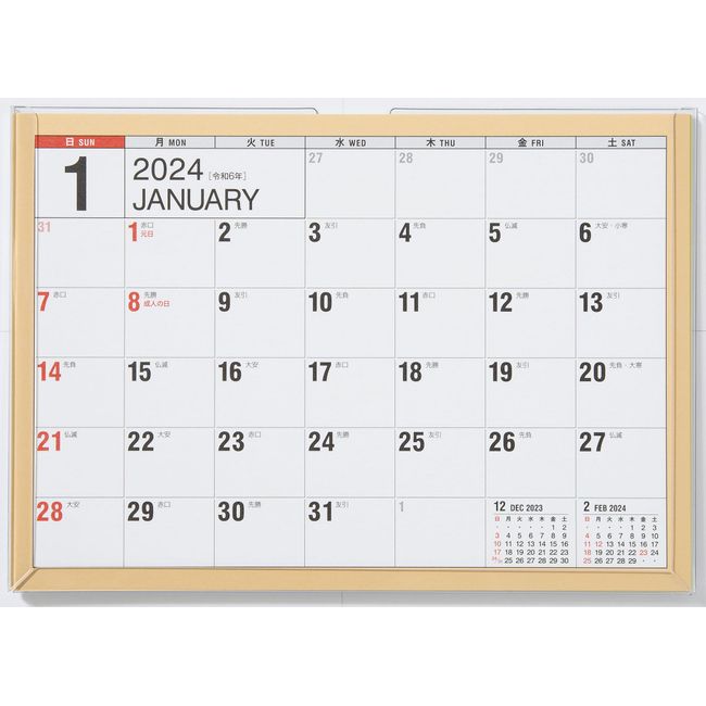 Takahashi Shoten Takahashi 2024 Calendar Tabletop B6 E151