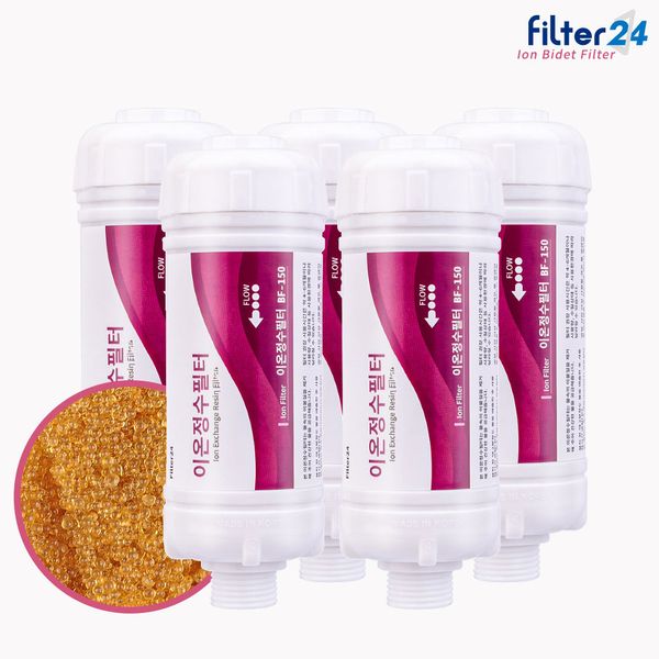 Blooming Waterproof Bidet Bidet Filter Compatible Ion Purified Water (5 units) [Water softening function]