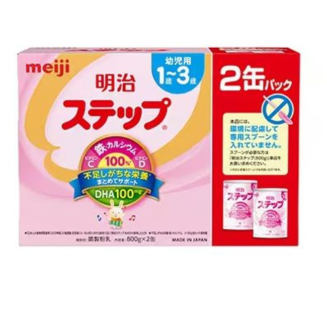 MEIJI STEP2 FORMULA FOR 1-3 YEAR OLDS (800G X 2 CANS)