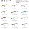 DAIWA Gas Nade 70S Bath Lure Adele Natural Shad
