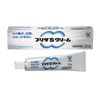 [Designated 2 drugs] Preza S Cream 20g