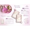 AG Facial Mask Sakura (5 pieces)