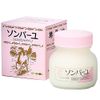 Somber Yellow Scent, 2.5 fl oz (75 ml)