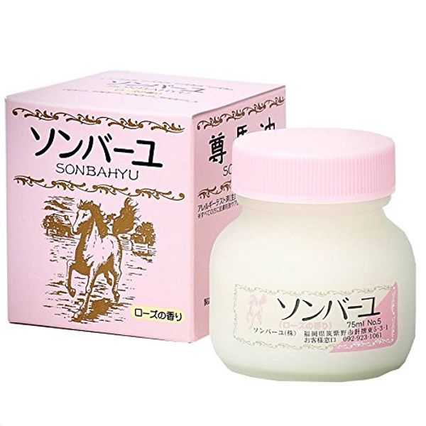Somber Yellow Scent, 2.5 fl oz (75 ml)