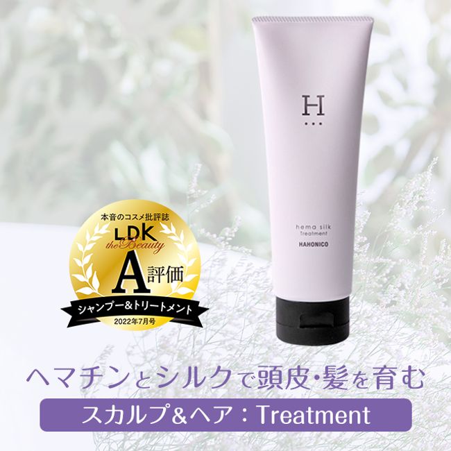 <br>Hemasilk [NEW: hemasilk TR]<br> Hahonico Happy Life Hemasilk Scalp &amp; Hair Treatment [W-care for hair and scalp]<br>
