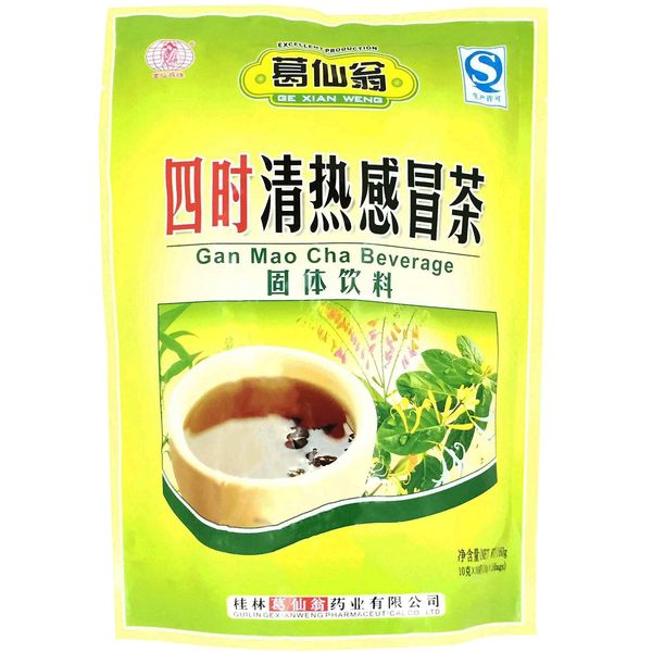Gan Mao Cha Beverage