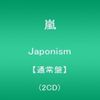 Japonism【通常盤】(2CD)