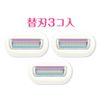 Schick Intuition Sensitive Care Refills (3 Pcs)