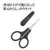 Kai Corporation HC3539 Sekison Roku, Thin Blade Safety Scissors