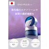 EXO PLUS++ Night Cream Exosome Moisturizing + Carrying Pouch Included