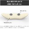 Lower Back Relief Ball Cushion