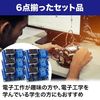 MOMOIRO SAMURAI Automation Relay Timer Module About 6-30V Set of 6