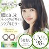 ネオサイト ワンデーリングUV ブラウン -4.75 30枚入り