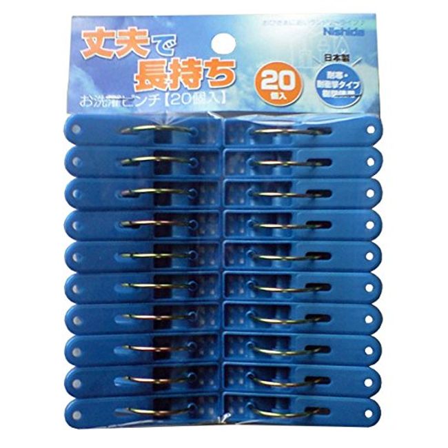 Nishida Laundry Pinch, Pack of 20, Blue