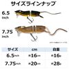 Savage Gear 3d Mouse Fishing Bait