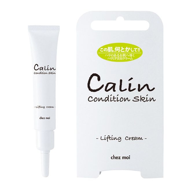 シェモア Calin(カリン) Lifting Cream 15g