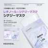 MEDIHEAL: Dark Machinery Wrapping Mask (Pore)