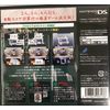 SIMPLE DSシリーズ Vol.1 THE 麻雀